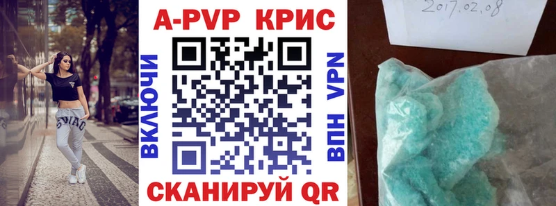 Купить АМФ МЕФ Бошки Шишки Alpha-PVP Углич