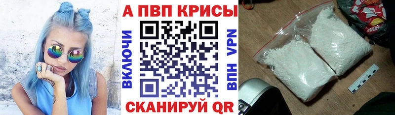 Alpha PVP Соль Купить Углич