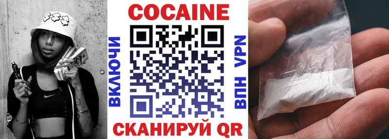 Купить  Углич  COCAIN Fish Scale 