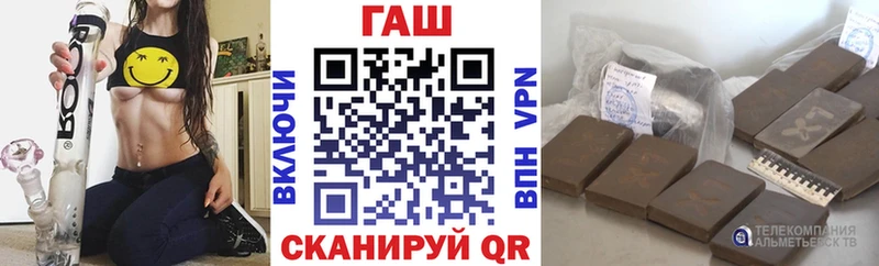 Купить где  Углич  ГАШ убойный 