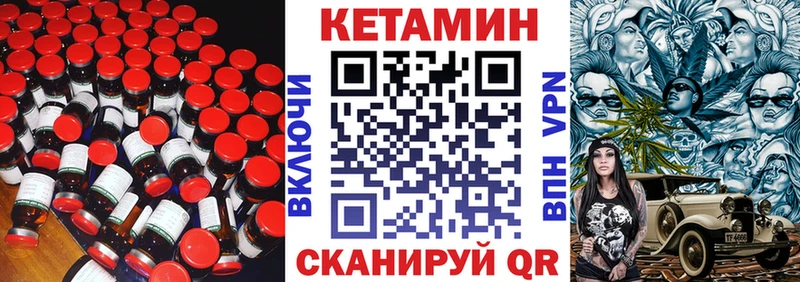 Купить закладки  Углич  КЕТАМИН VHQ 