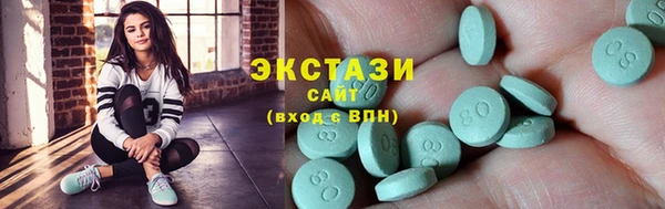 трава Иннополис