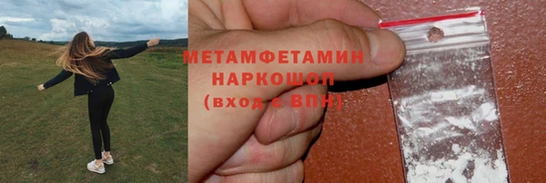 трава Иннополис