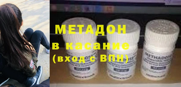 твердый Каменск-Шахтинский