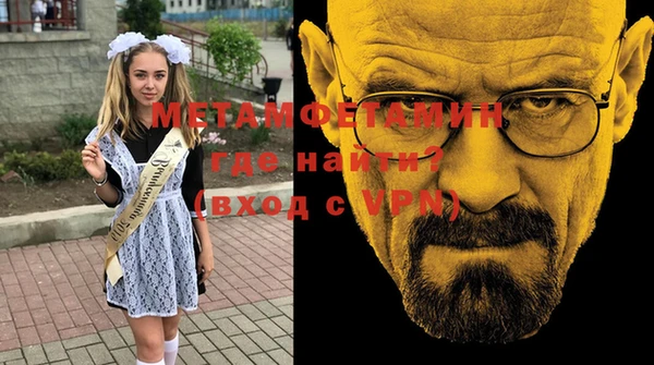 бошки Каменка