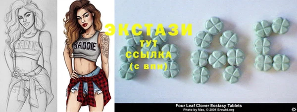 MESCALINE Инсар