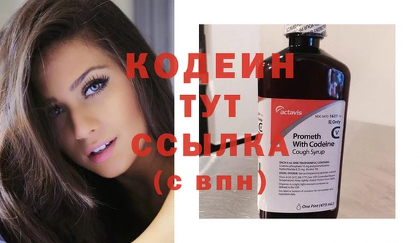 трава Иннополис