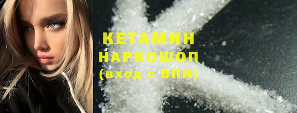 MESCALINE Инсар