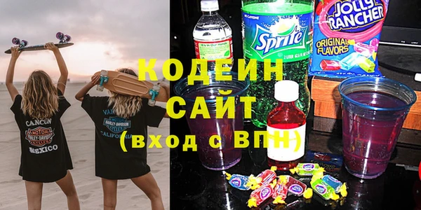 трава Иннополис