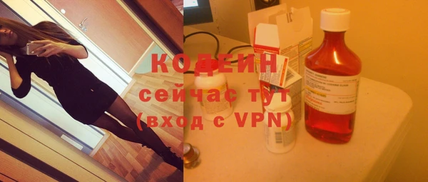 альфа пвп VHQ Инта