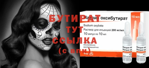 MESCALINE Инсар
