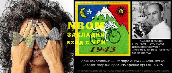 альфа пвп VHQ Инта