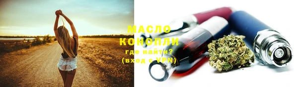 MESCALINE Инсар