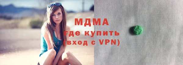 MESCALINE Инсар