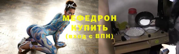 твердый Каменск-Шахтинский