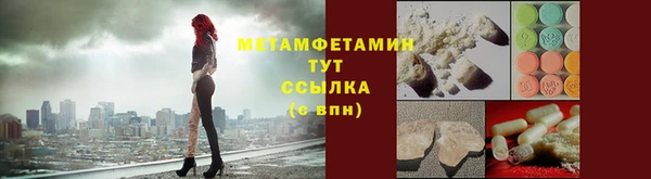 альфа пвп VHQ Инта