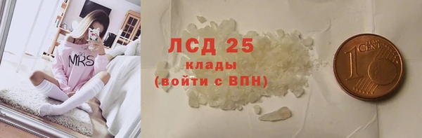 MESCALINE Инсар