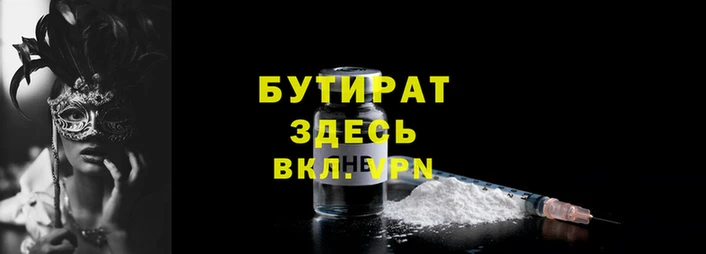 альфа пвп VHQ Инта