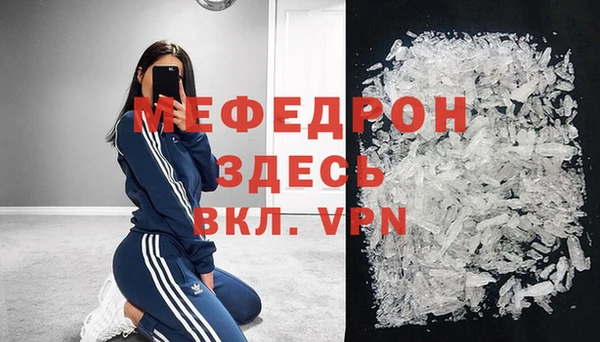 твердый Каменск-Шахтинский