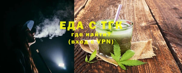 бошки Каменка