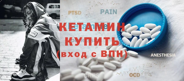 альфа пвп VHQ Инта