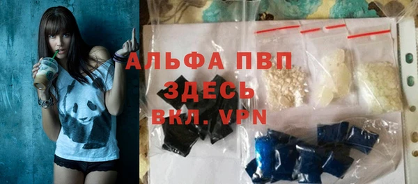 альфа пвп VHQ Инта