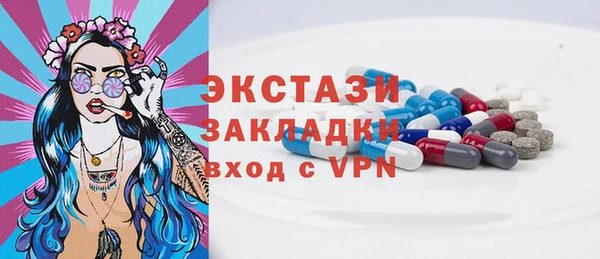 MESCALINE Инсар