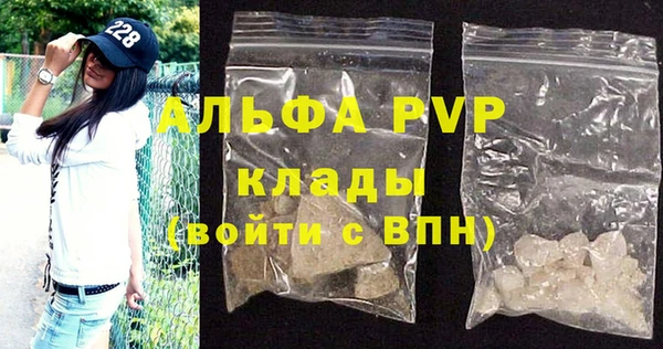 бошки Каменка