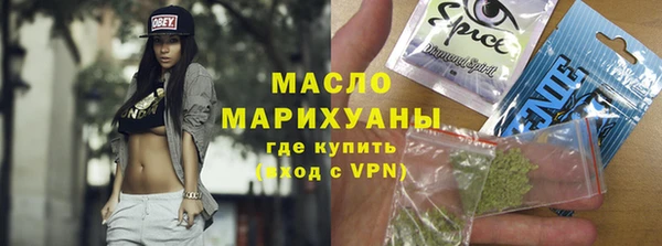 MESCALINE Инсар
