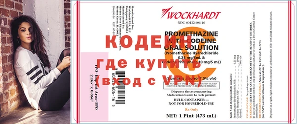 MESCALINE Инсар