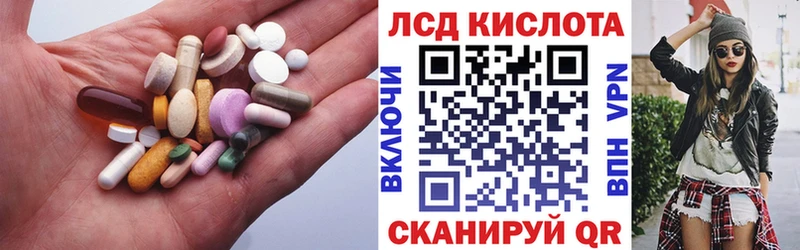 LSD-25 экстази ecstasy  Купить где  Углич 