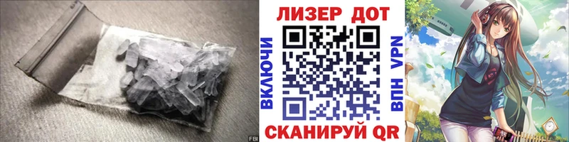 Лсд 25 экстази кислота Углич