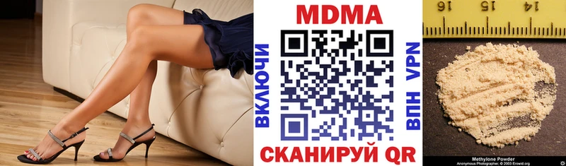 МДМА Molly  Купить  Углич 