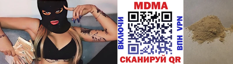 MDMA crystal Углич