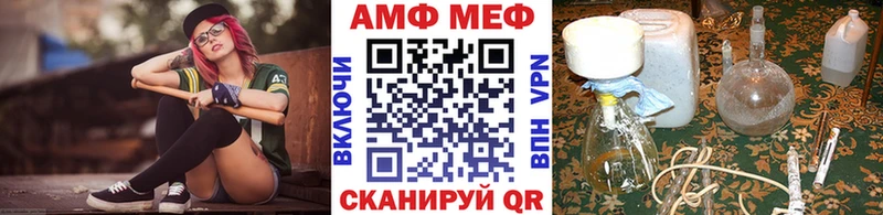 Купить закладки Углич Метамфетамин винт