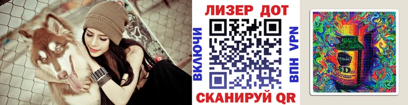 Марки N-bome 1500мкг  Купить где  Углич 