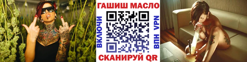 Дистиллят ТГК концентрат  Купить закладки  Углич 